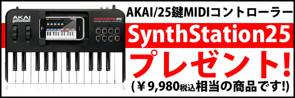 SynthStation25