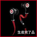 beats tour