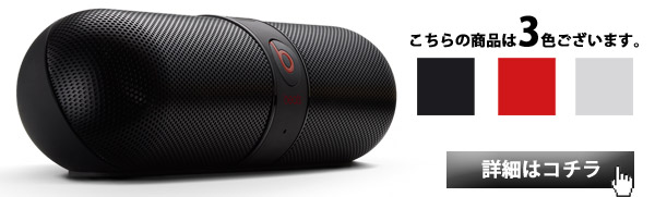 beats pill bluetooth �X�s�[�J�[