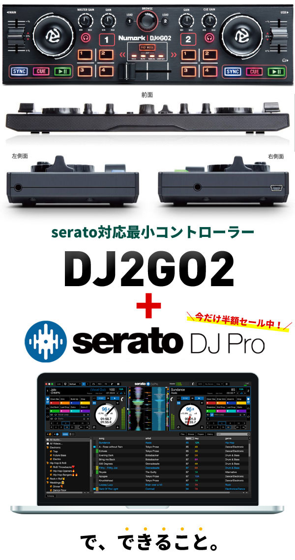 DJ2GO2