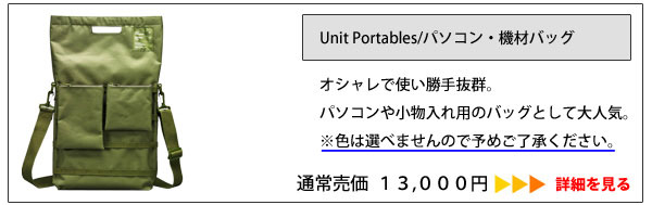 Unit Portables