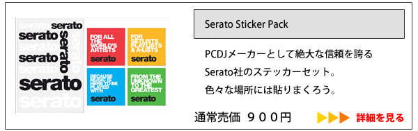 Serato Sticker Pack