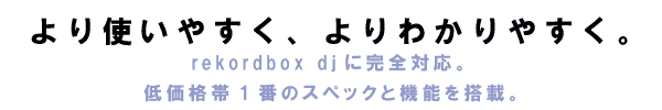 Pioneer DJ DDJ-RB DDJRB パイオニア