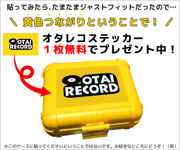 GOLD BOX(FOOL'S GOLD)