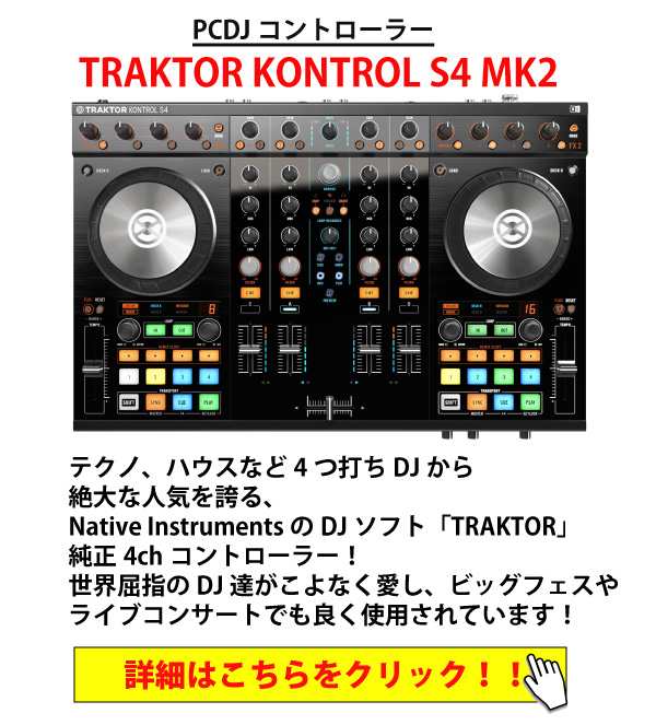 パーティー野郎プレゼンツ アルティメイトエレクトロセット