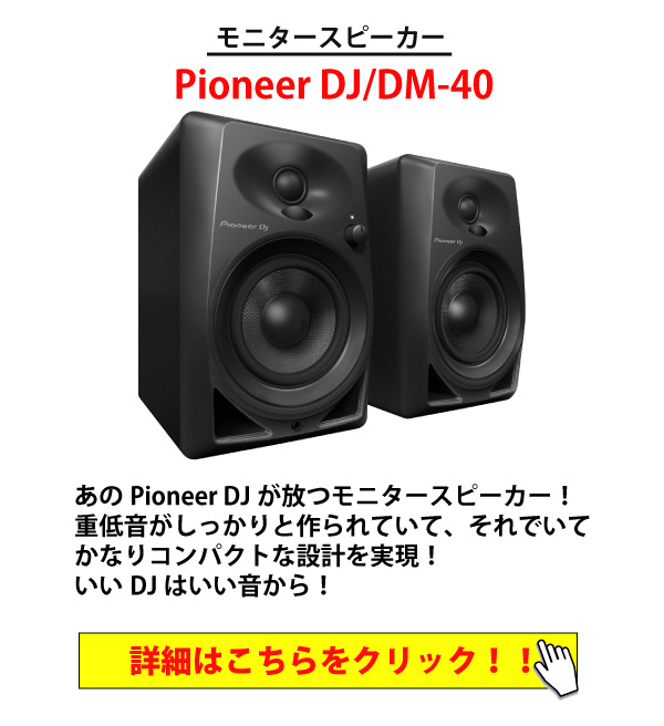 パーティー野郎プレゼンツ アルティメイトエレクトロセット