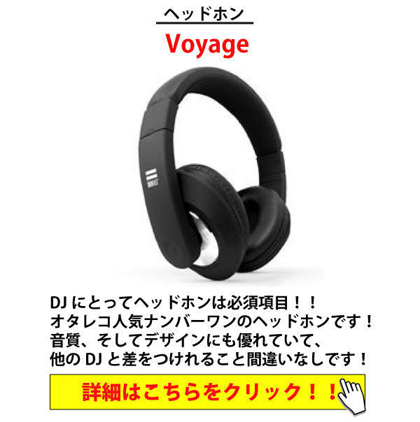 パーティー野郎プレゼンツ アルティメイトエレクトロセット