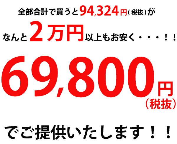 パーティー野郎プレゼンツ アルティメイトエレクトロセット