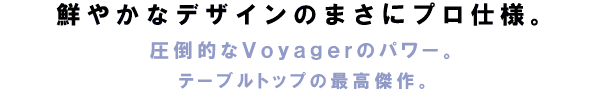 Minimoog Voyager Rack Mount Edition