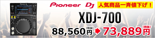 XDJ-700l
