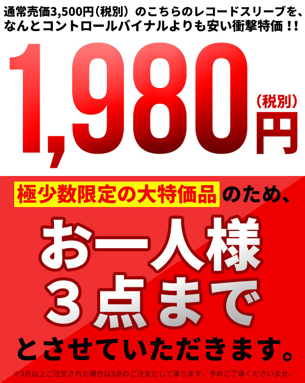 SD-TC02