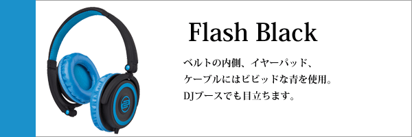 Reloop RHP-5 Flash Black