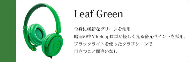 Reloop RHP-5 Leaf Green