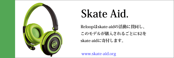 Reloop RHP-5 Skate Aid