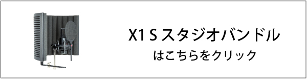 X1S