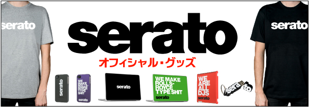 serato official goods