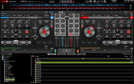 Virtual DJ LE 

DJC.4