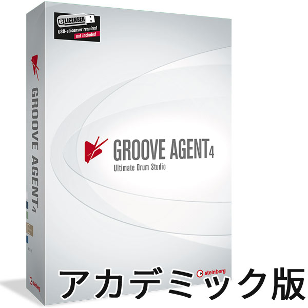 Groove Agent4