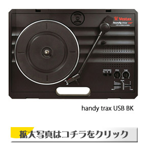 handy trax USB BLK