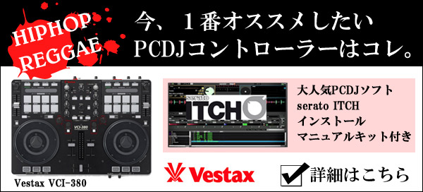 VCI380