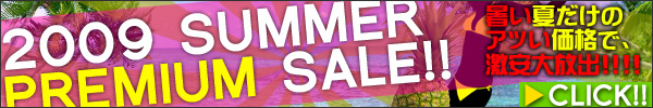 2009 SUMMER PREMIUM SALE�I