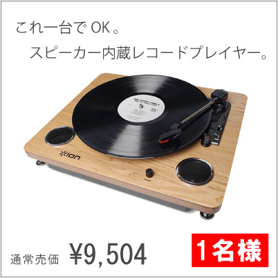ARCHIVE LP