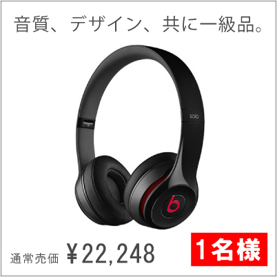 Beats SOLO2 BT ON SOLO2 BLK