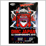 dmc2015 |X^[