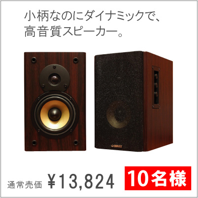 WALTZ 506