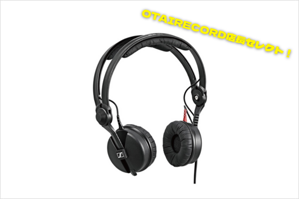 お年玉プレゼント大抽選会