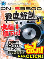 DENON CDJ DN-S3500OUZ[I