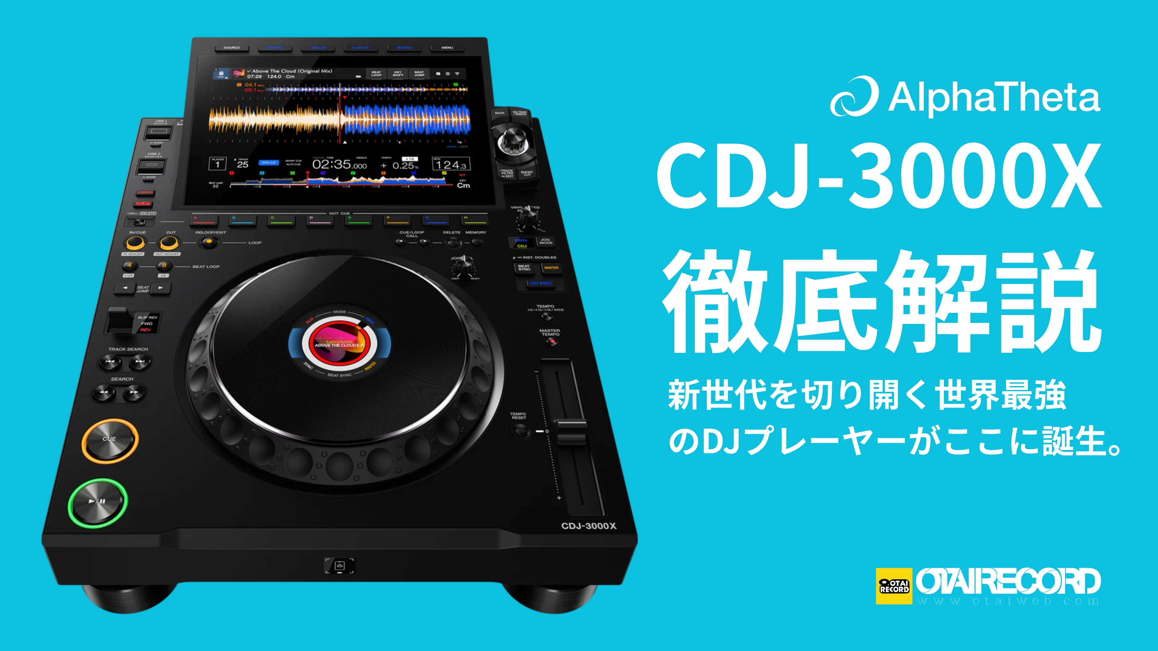 CDJ-3000X