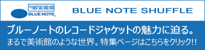 BLUE NOTE SHUFFLE