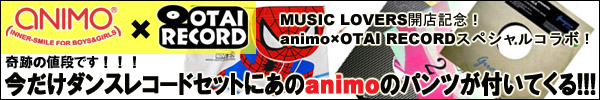 animo × OTAI RECORD奇跡のコラボレーション！！