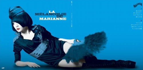 キノコホテル(LP) マリアンヌの憂鬱 【豪華クリアヴァイナル仕様!!】【デッドストック限定入荷!!】
