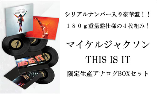 MICHAEL JACKSON(4LP) THIS IS IT