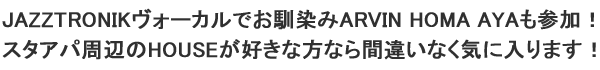 MAKAI(12) STAY TRUE EP 01