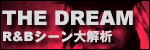 R&B大解析!THE DREAM編