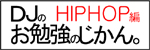 Music Channel vol.1