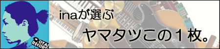 山下達郎(CD) グレイテスト・ヒッツ！-GREATEST HITS! OF TATSURO ...
