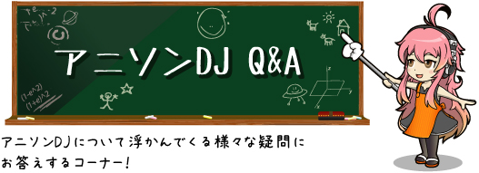 Aj\DJ Q&A