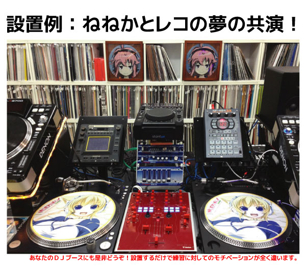 スリップマット / Dr. SUZUKI /オタイ レコ 【2枚組】 -DJ機材