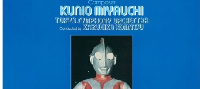 ‐銀の閃光・赤の鼓動‐ 交響詩ウルトラマン／ウルトラセブン