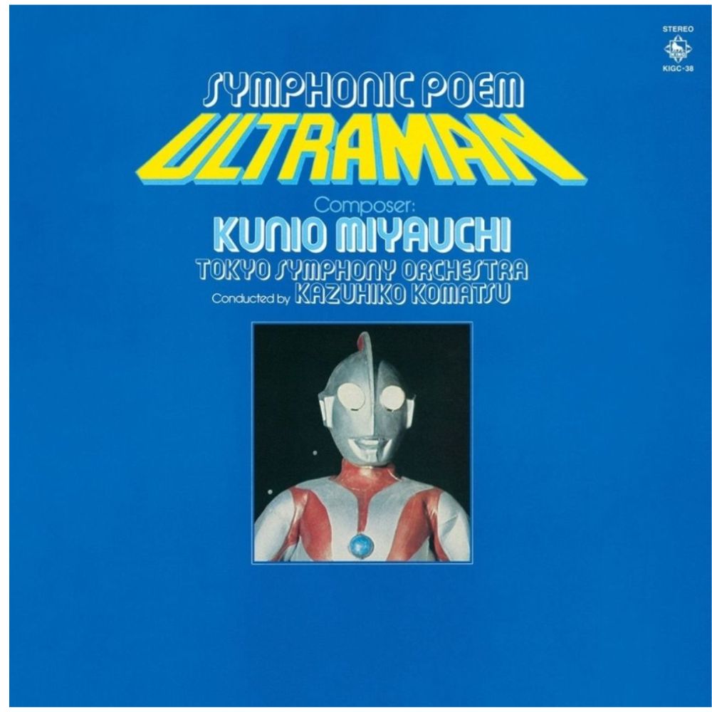 ‐銀の閃光・赤の鼓動‐ 交響詩ウルトラマン／ウルトラセブン