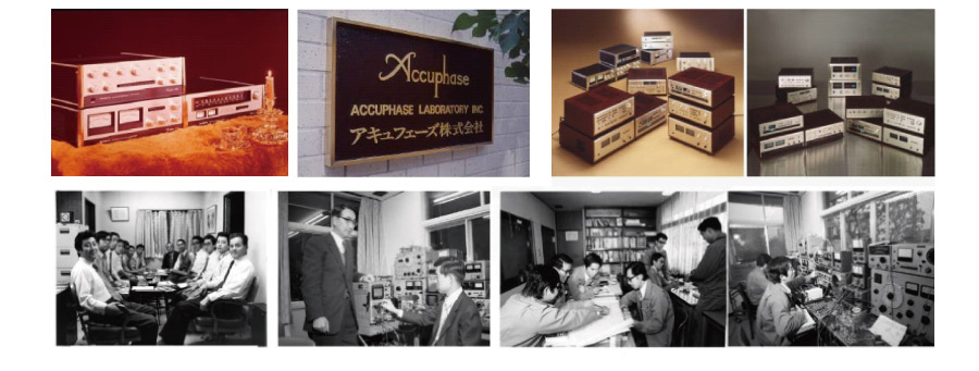 accuphaseの歴史