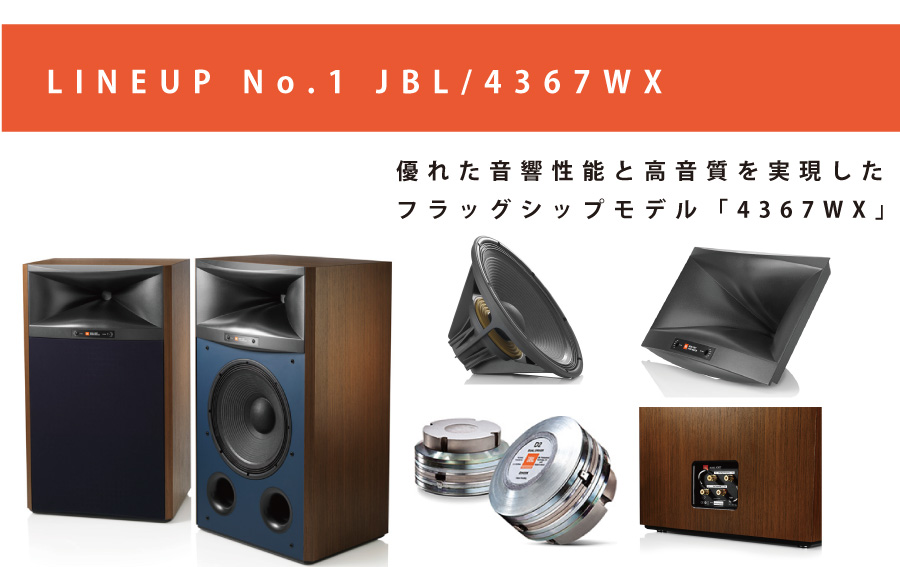 JBL/4367WX