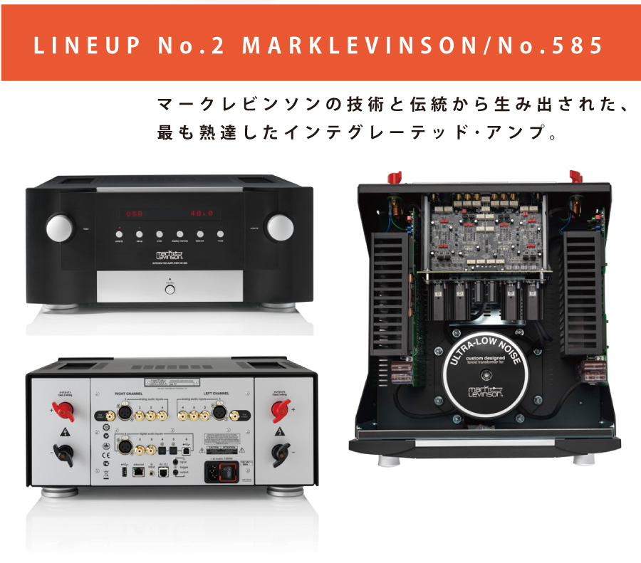 MARKLEVINSON/no.585