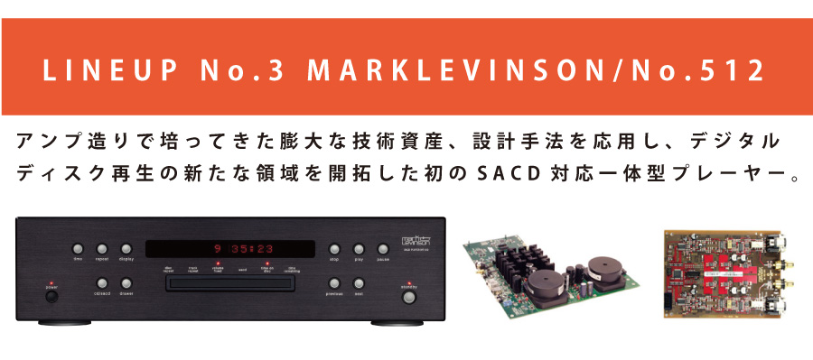MARKLEVINSON/No.512