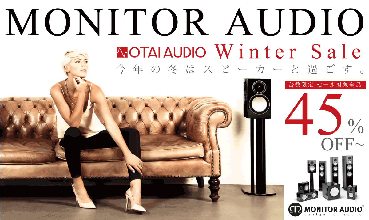 monitor audio silver sale