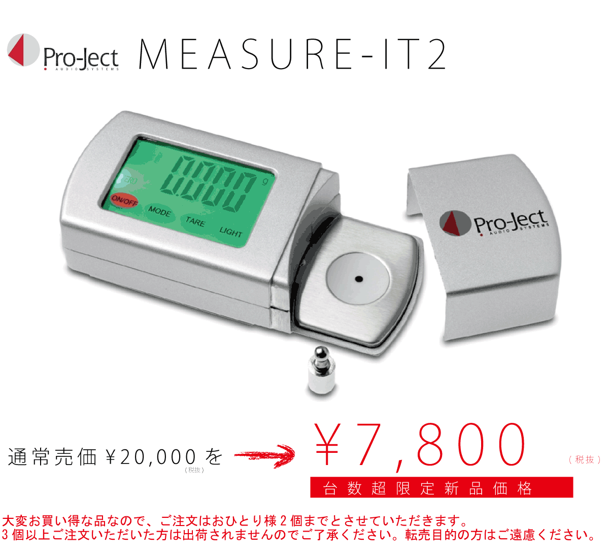 pro-ject MEASURE-IT2